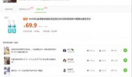 娱乐吃瓜爆料抖音号,娱乐吃瓜爆料背后的故事