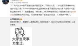 吃瓜爆料大事件 大学,大学生风云录