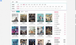 免费观看电视剧网址,一网打尽热门剧集攻略