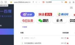 吃瓜网站爆料平台下载,海量八卦一网打尽