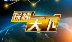 河南电视剧频道在线直播,精彩剧集，实时在线，畅享视听盛宴