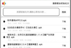 qq吃瓜爆料基地软件,热门事件幕后真相大曝光