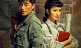 今年即将上映的电视剧,匠心独运，精彩纷呈的视听盛宴